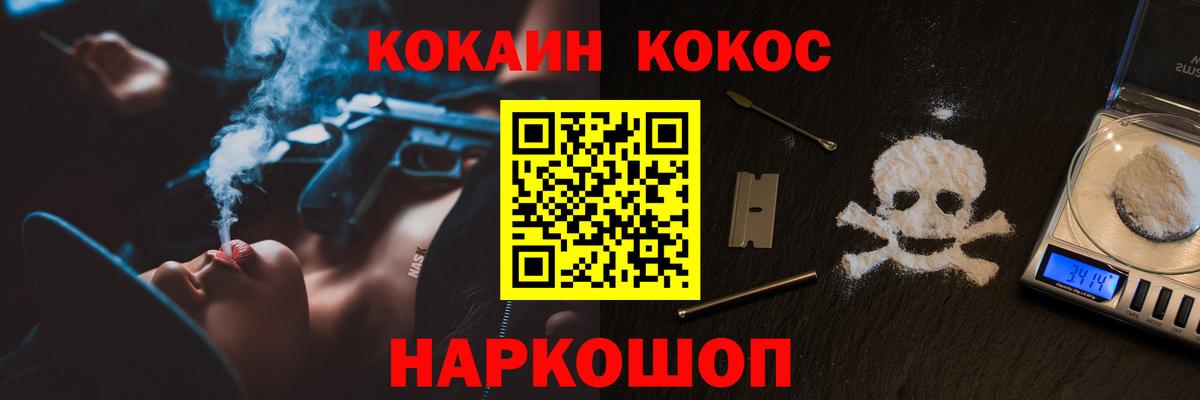 ГАШ  Егорьевск  Бошки Шишки  Мефедрон   Cocaine  ЭКСТАЗИ  Цена  Вход с VPN 