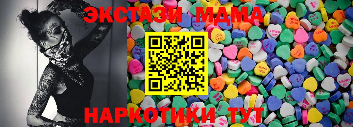 Егорьевск  Ecstasy Дубай  Вход с VPN 