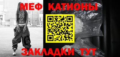 гашишное масло Балаково