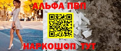 гашишное масло Балаково