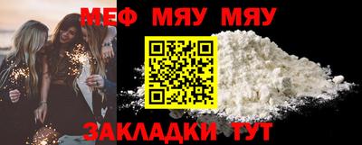 гашишное масло Балаково