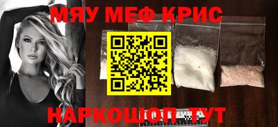 МДМА Кудрово