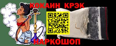 гашиш Балашиха