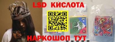 гашишное масло Балаково