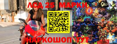 ГАЛЛЮЦИНОГЕННЫЕ ГРИБЫ Балахна