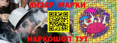 гашишное масло Балаково