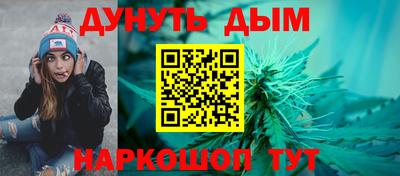 гашишное масло Балаково