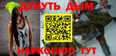 гашиш Балашиха