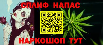 гашиш Балашиха