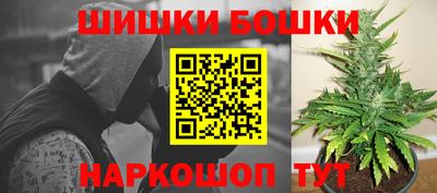 гашишное масло Балаково