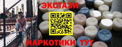 ГАЛЛЮЦИНОГЕННЫЕ ГРИБЫ Балахна