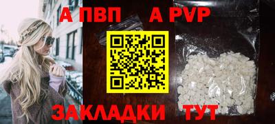 гашишное масло Балаково