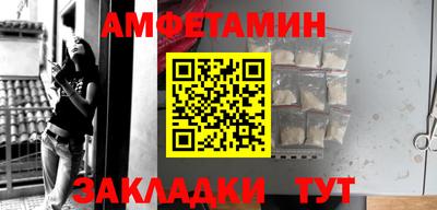гашишное масло Балаково