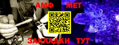 гашишное масло Балаково