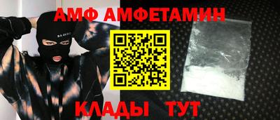 ГАЛЛЮЦИНОГЕННЫЕ ГРИБЫ Балахна