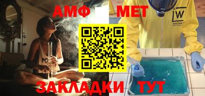 гашишное масло Балаково