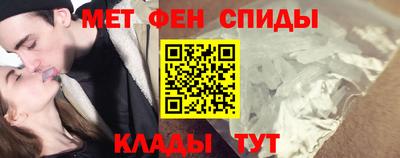 гашишное масло Балаково