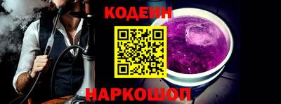 ГАЛЛЮЦИНОГЕННЫЕ ГРИБЫ Балахна