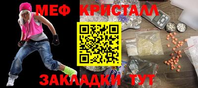 гашишное масло Балаково