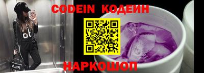 гашишное масло Балаково