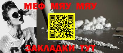 гашишное масло Балаково