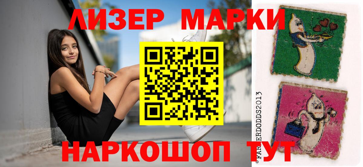 ЛСД экстази кислота  Вход с VPN  KRAKEN сайт  LSD-25 экстази кислота  Егорьевск 