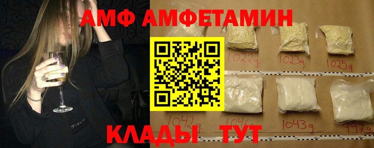 Метамфетамин Methamphetamine Егорьевск