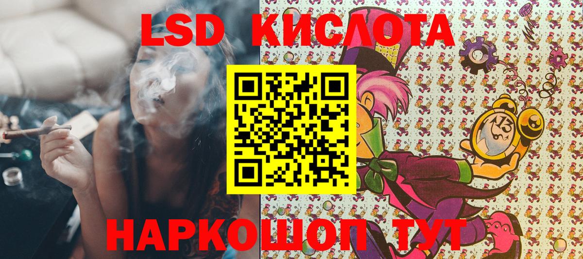Наркотические марки 1500мкг Егорьевск
