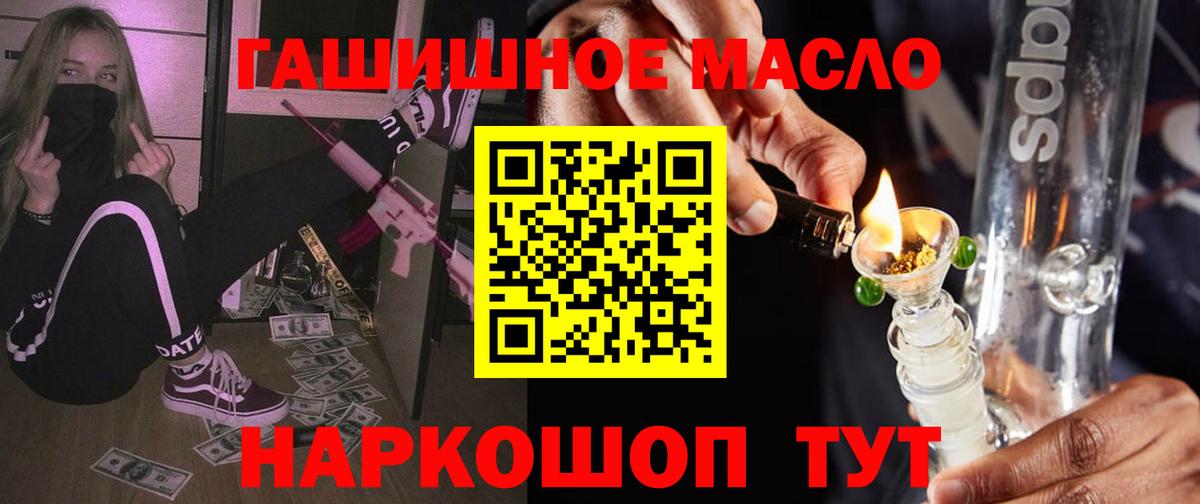 Дистиллят ТГК вейп с тгк  Вход с VPN  Дистиллят ТГК THC oil  Егорьевск 
